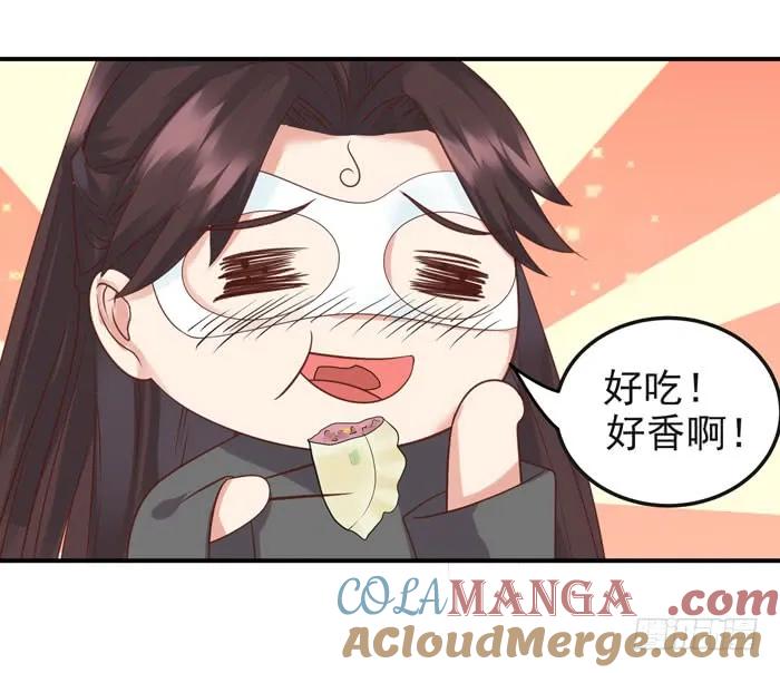 鬼医凤九 第90话 我喂你吃~ 第15页