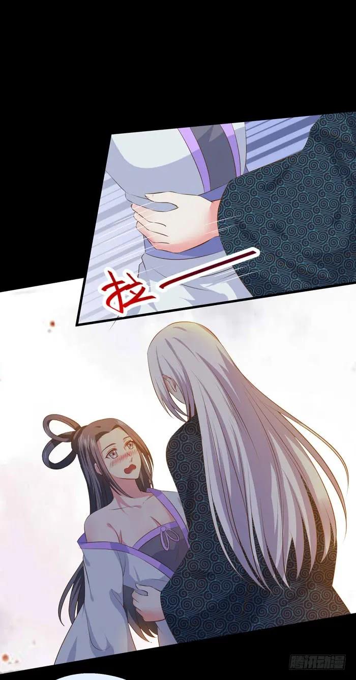 鬼医凤九 第91话 揭瓦偷看 第22页