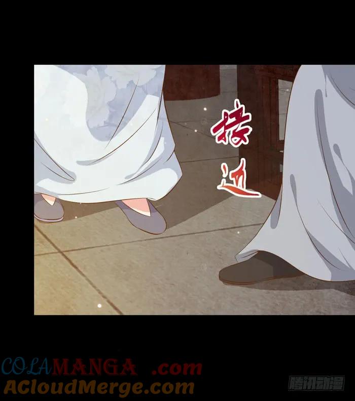 鬼医凤九 第91话 揭瓦偷看 第21页