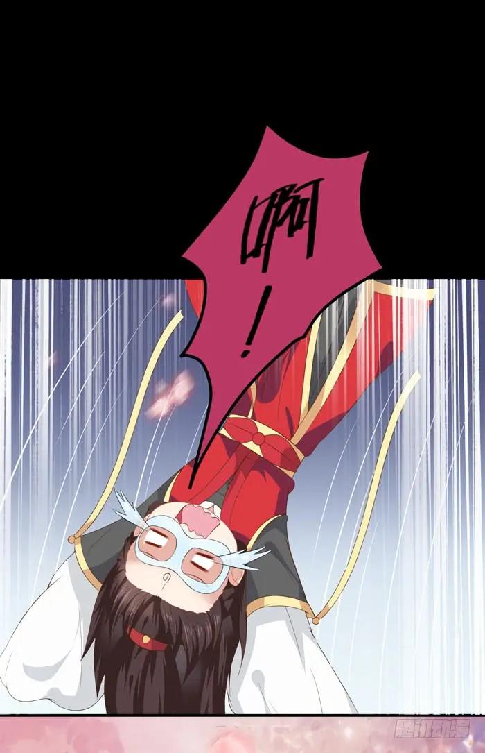 鬼医凤九 第91话 揭瓦偷看 第32页