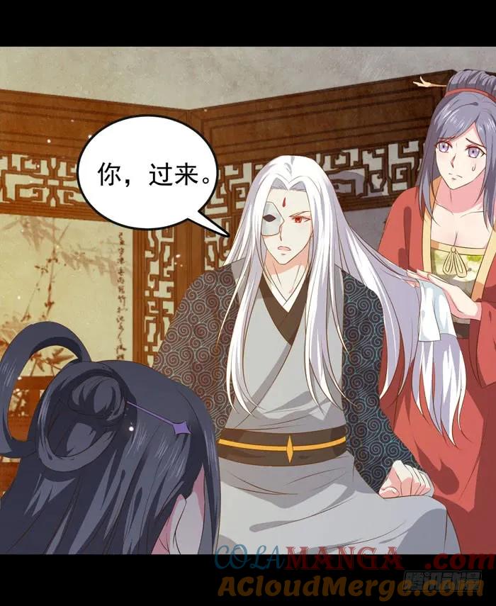 鬼医凤九 第91话 揭瓦偷看 第19页