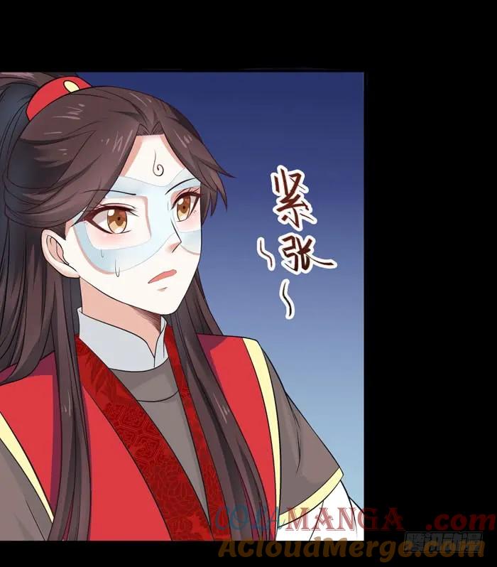 鬼医凤九 第92话 肥手~捞~ 第19页