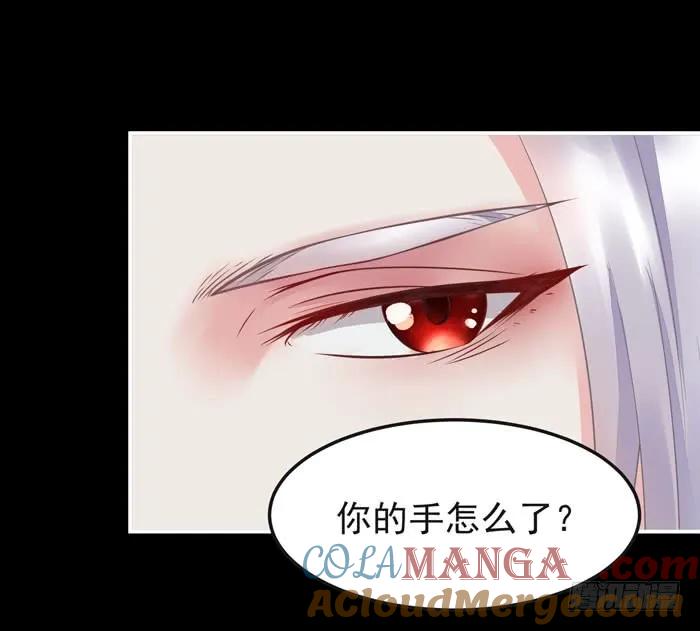 鬼医凤九 第92话 肥手~捞~ 第9页