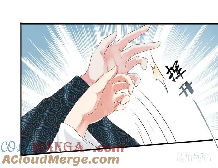 鬼医凤九 第93话 舍不得放手的感觉 第15页