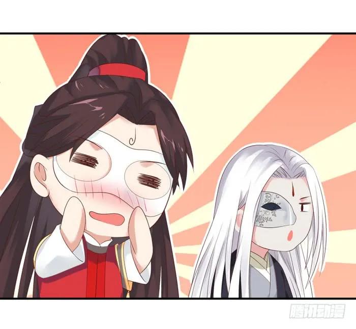 鬼医凤九 第93话 舍不得放手的感觉 第8页