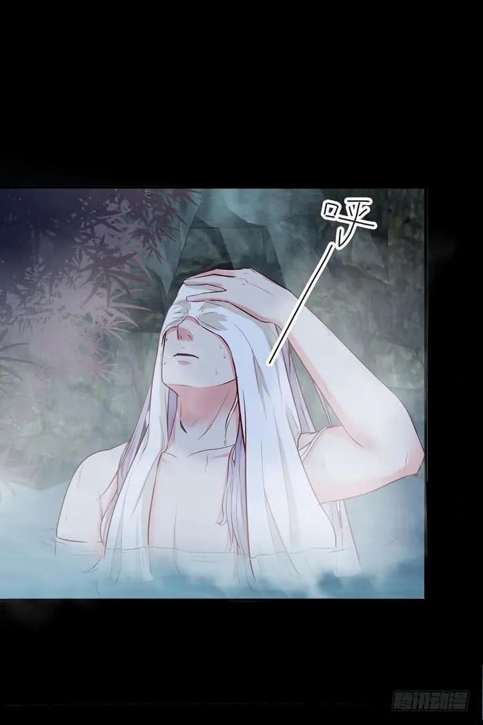 鬼医凤九 第94话 一起泡温泉 第26页