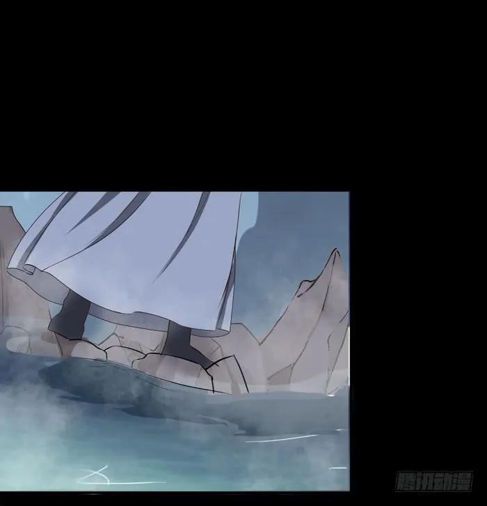 鬼医凤九 第94话 一起泡温泉 第16页