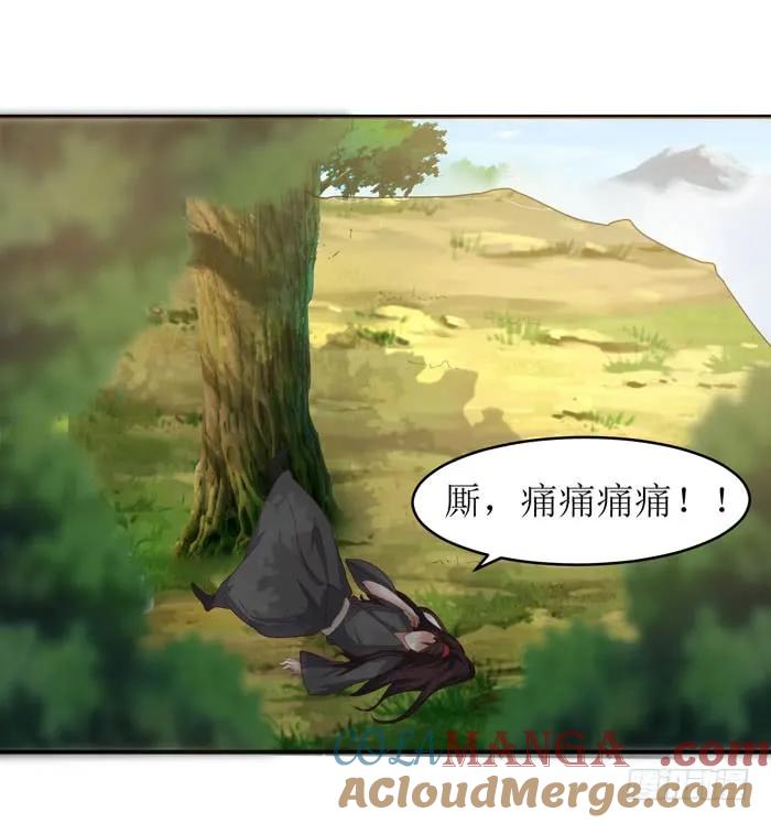 鬼医凤九 第97话 误入修炼场 第5页