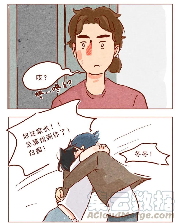 喂，看见耳朵啦 - 第12话 发、发生什么事 - 第9张图