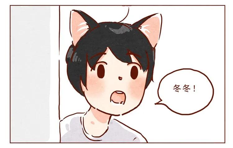 喂，看见耳朵啦 - 第12话 发、发生什么事 - 第8张图