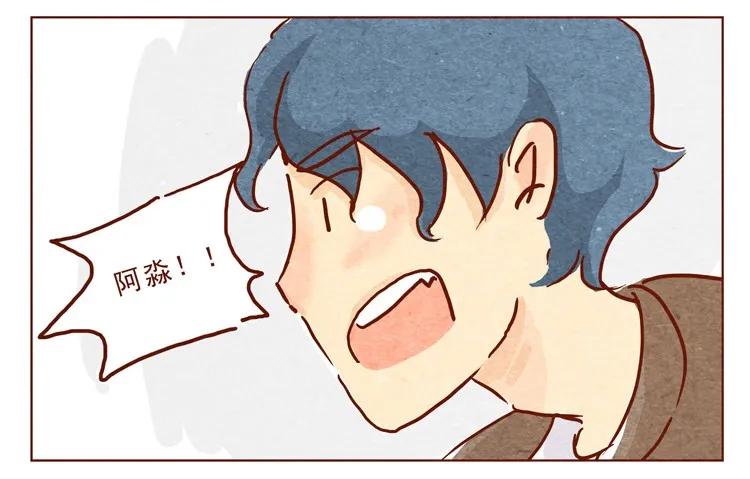 喂，看见耳朵啦 - 第12话 发、发生什么事 - 第6张图