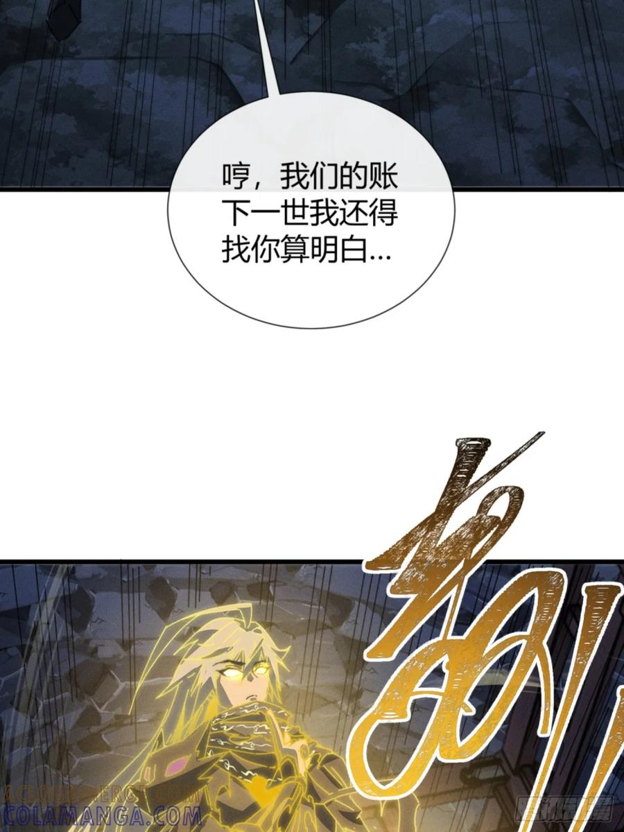 《称霸废土：我在末世执掌仙门》双修 第67页