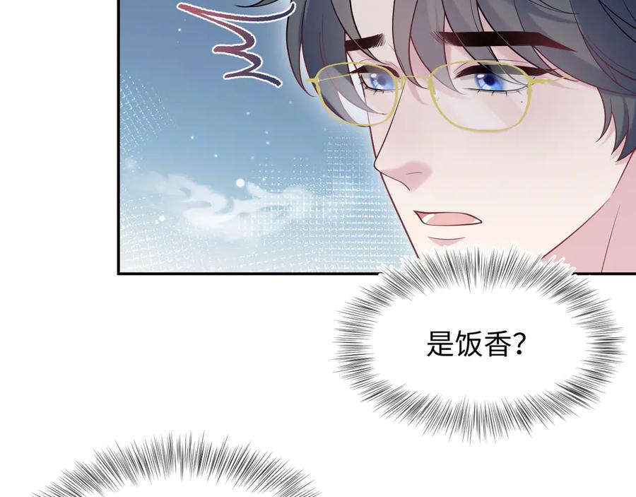 【快穿】绝美白莲在线教学 458 这些天打扰了 第38页