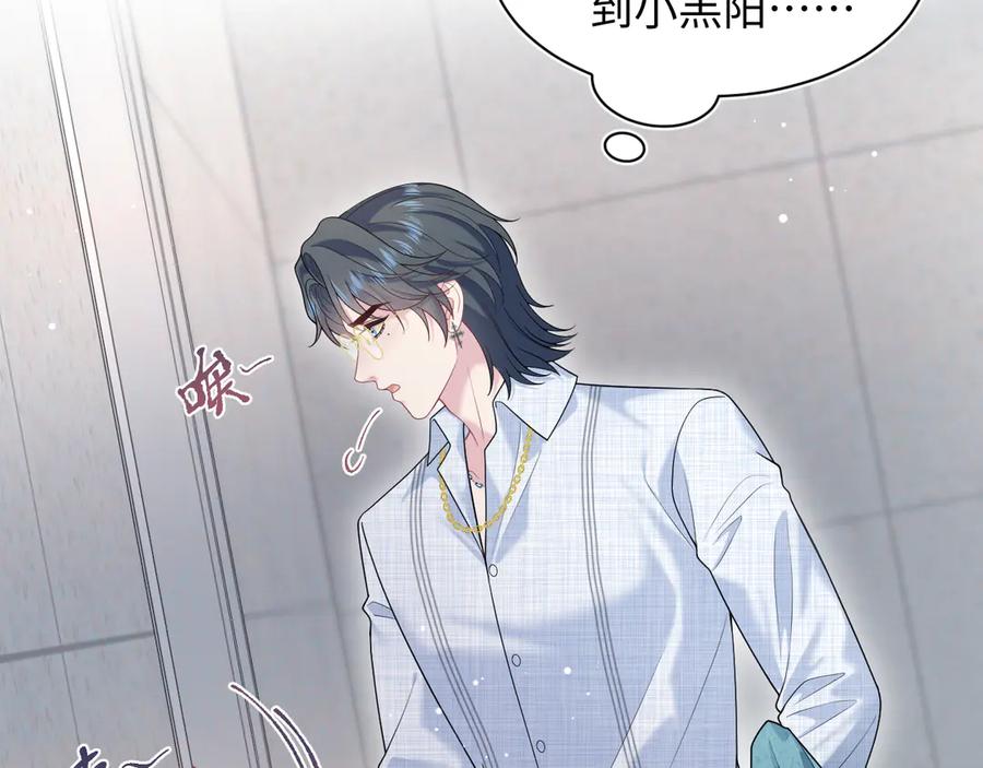 【快穿】绝美白莲在线教学 458 这些天打扰了 第36页