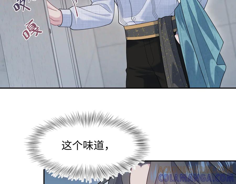 【快穿】绝美白莲在线教学 458 这些天打扰了 第37页