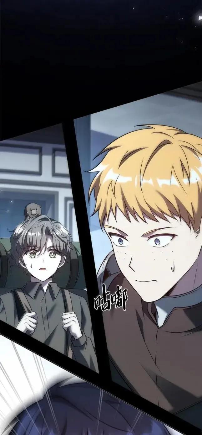 回归后的魔王变善良了 - 059 勇者吉克 - 第32张图