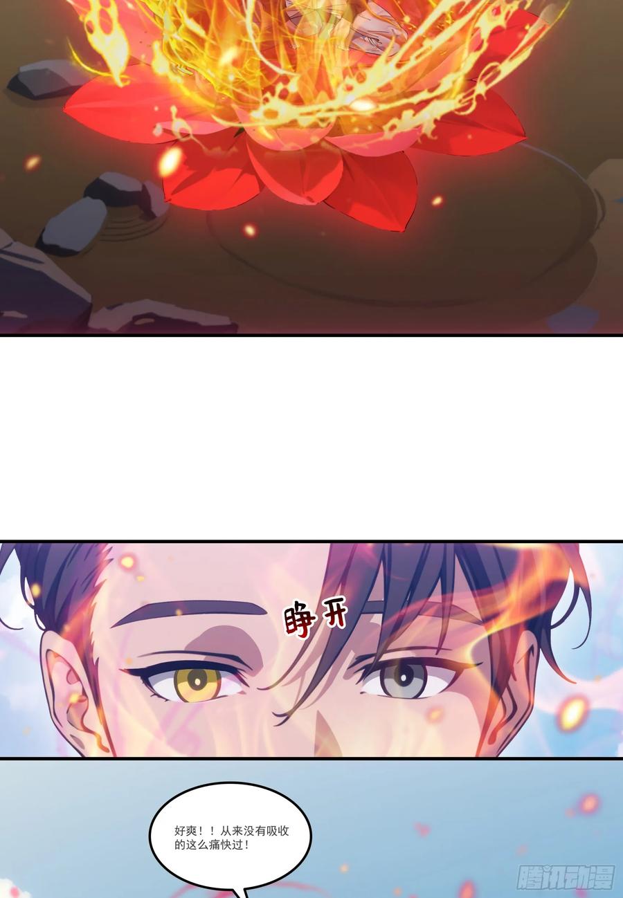 邪神降世，我有一座大凶狱 - 第79话：穷凶极恶的柔弱书生 - 第12张图