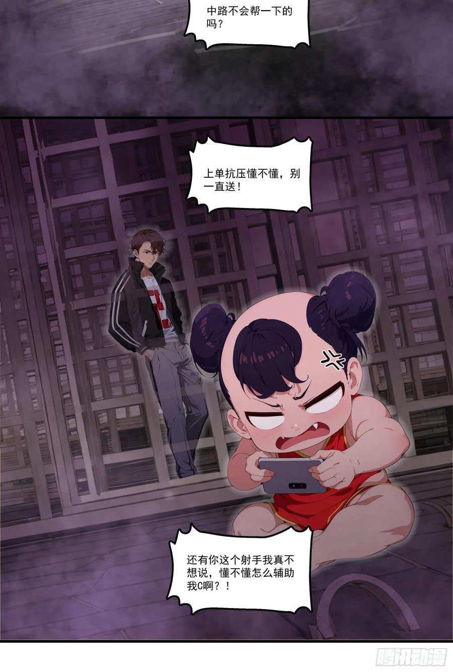 邪神降世，我有一座大凶狱 - 第79话：穷凶极恶的柔弱书生 - 第26张图