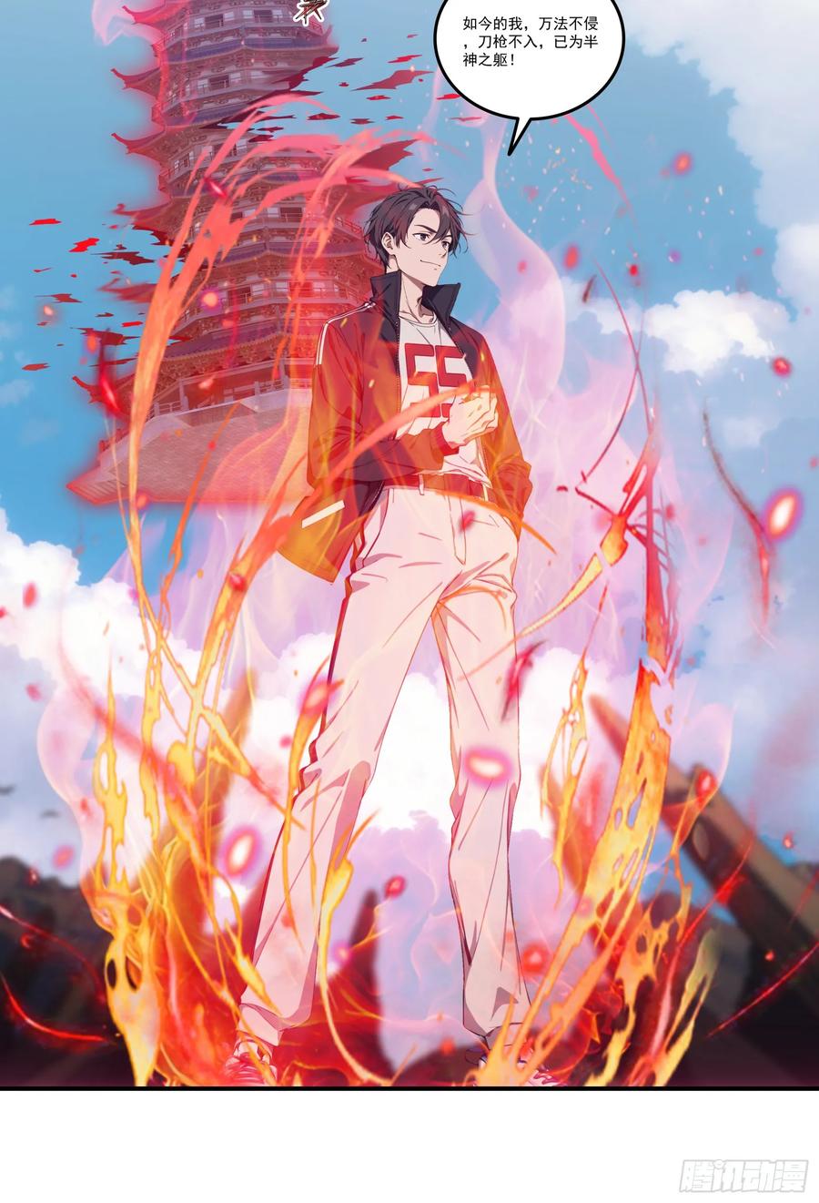 邪神降世，我有一座大凶狱 - 第79话：穷凶极恶的柔弱书生 - 第14张图