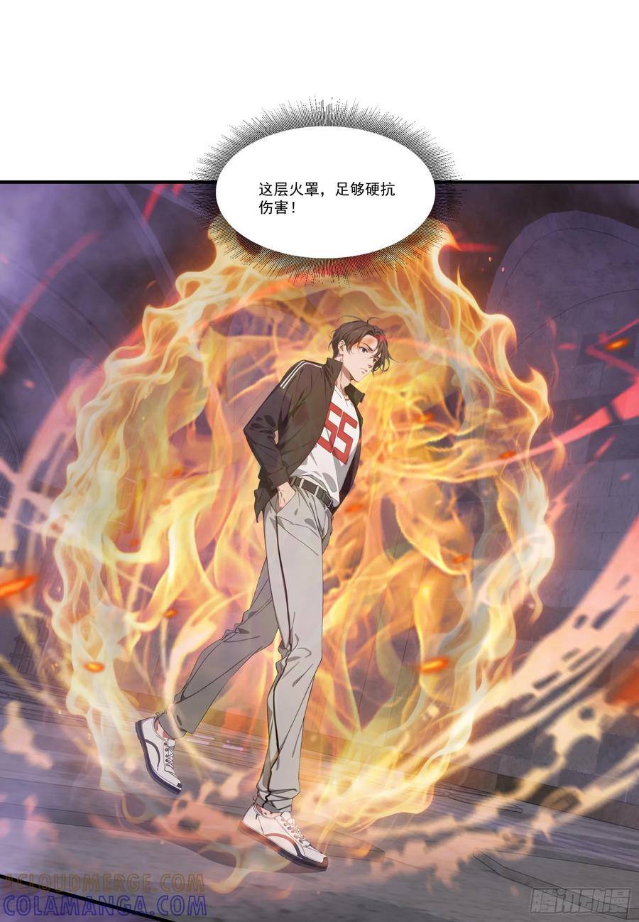 邪神降世，我有一座大凶狱 - 第79话：穷凶极恶的柔弱书生 - 第31张图