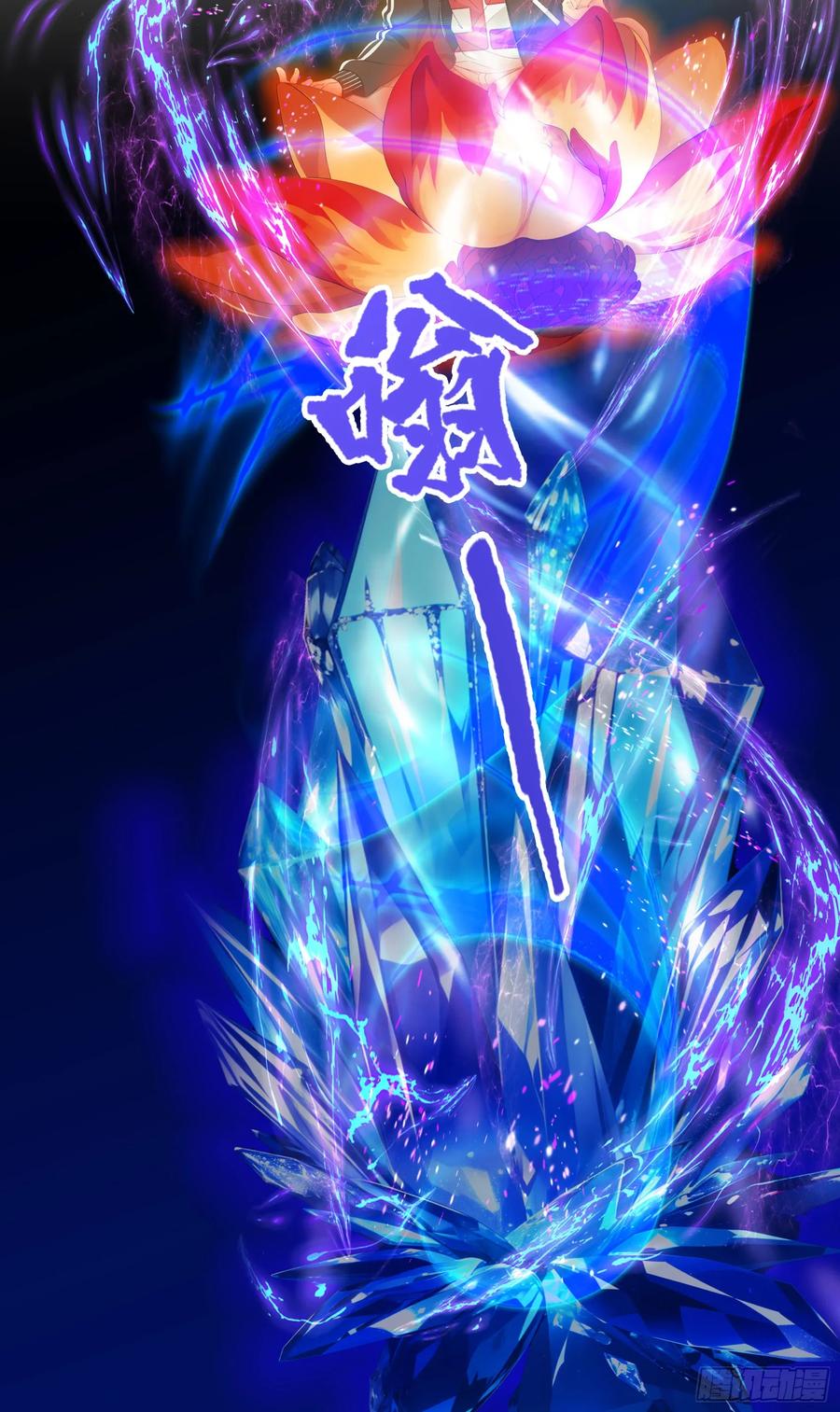 邪神降世，我有一座大凶狱 - 第79话：穷凶极恶的柔弱书生 - 第6张图