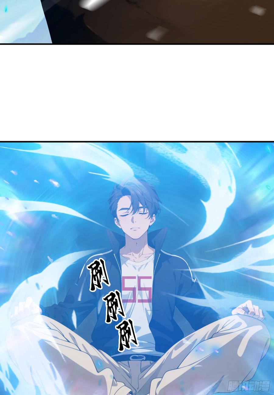 邪神降世，我有一座大凶狱 - 第79话：穷凶极恶的柔弱书生 - 第8张图