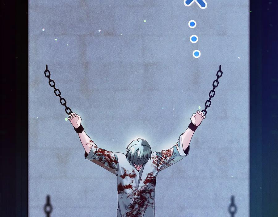 不幸的骑士，请和姐姐恋爱吧 - 第67话 抹除自己的记忆 - 第126张图