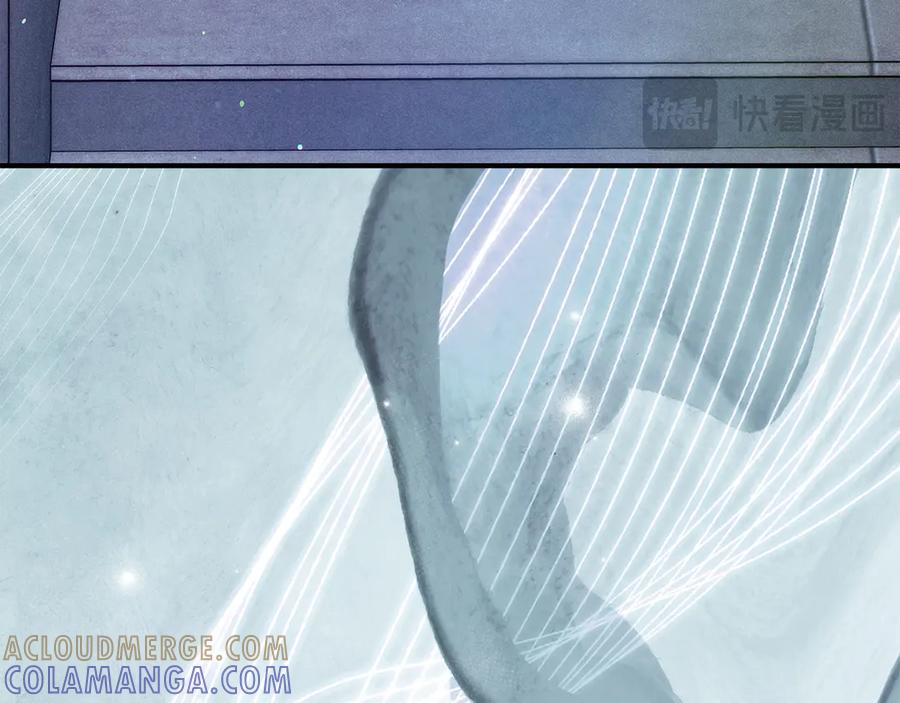 不幸的骑士，请和姐姐恋爱吧 - 第67话 抹除自己的记忆 - 第121张图