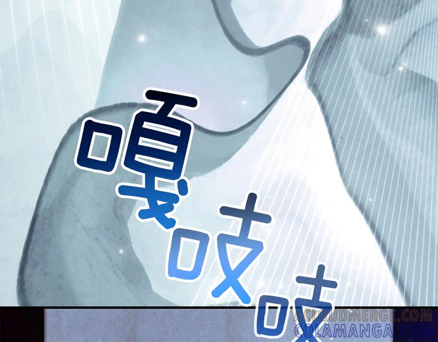 不幸的骑士，请和姐姐恋爱吧 - 第67话 抹除自己的记忆 - 第125张图