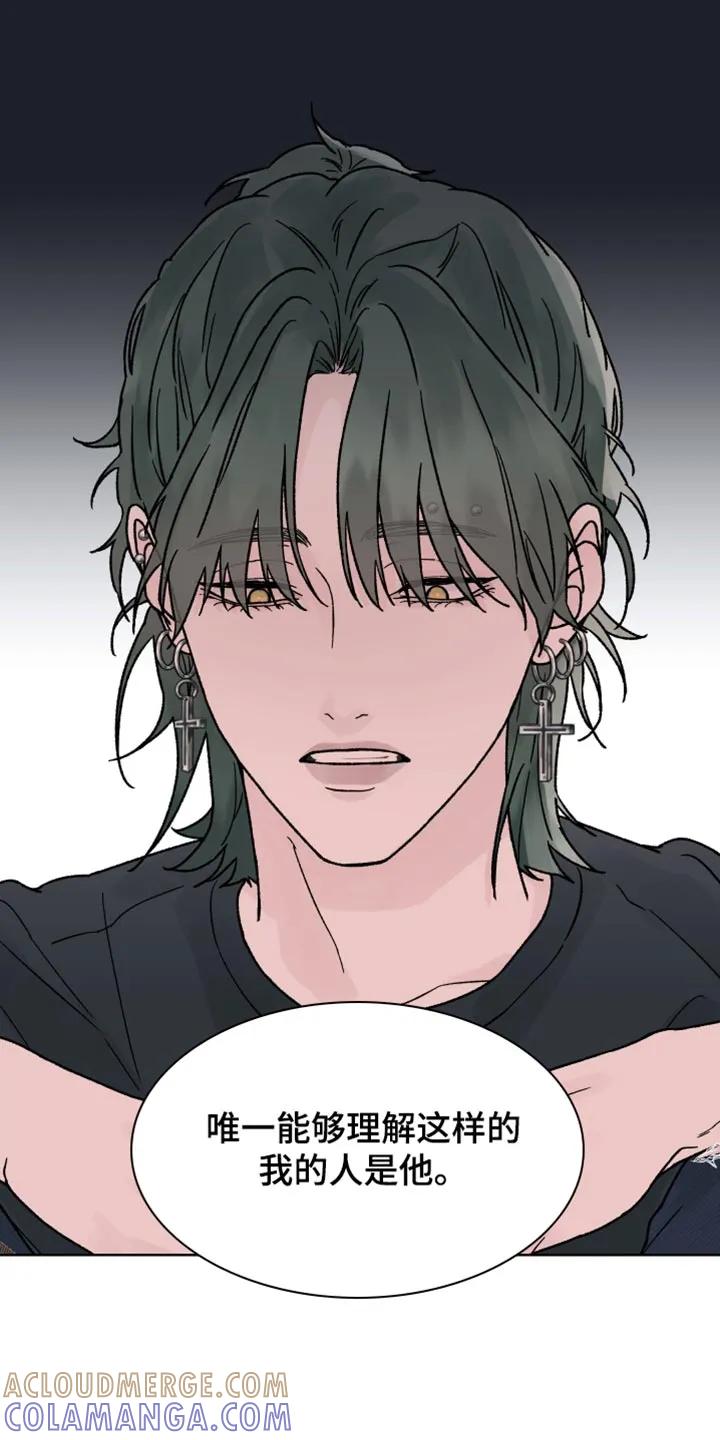 《狂夜追凶》第72章：【第二季】没办法解决 第13页