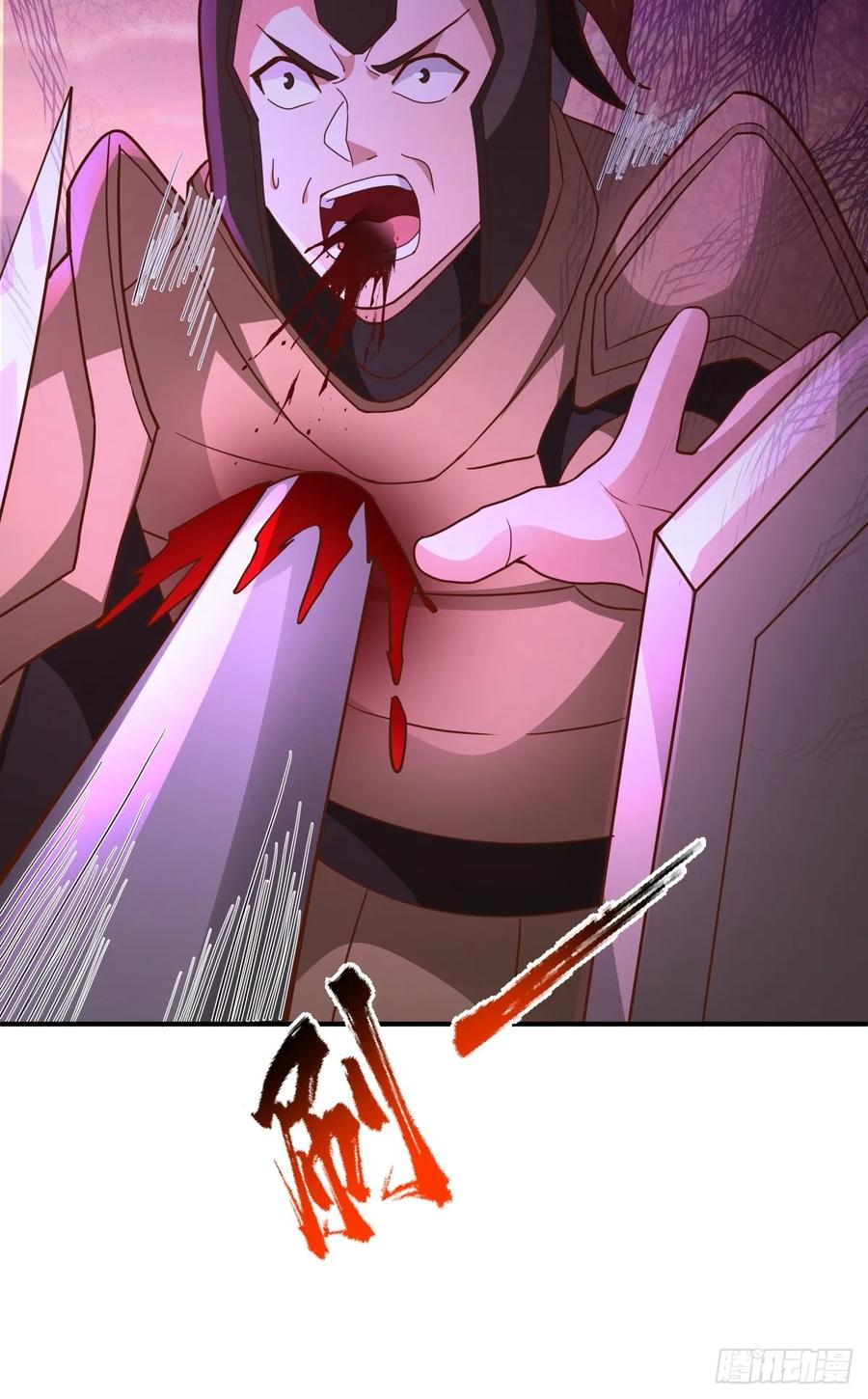 剑起·风云 - 81-死战不退，至死方休 - 第21张图