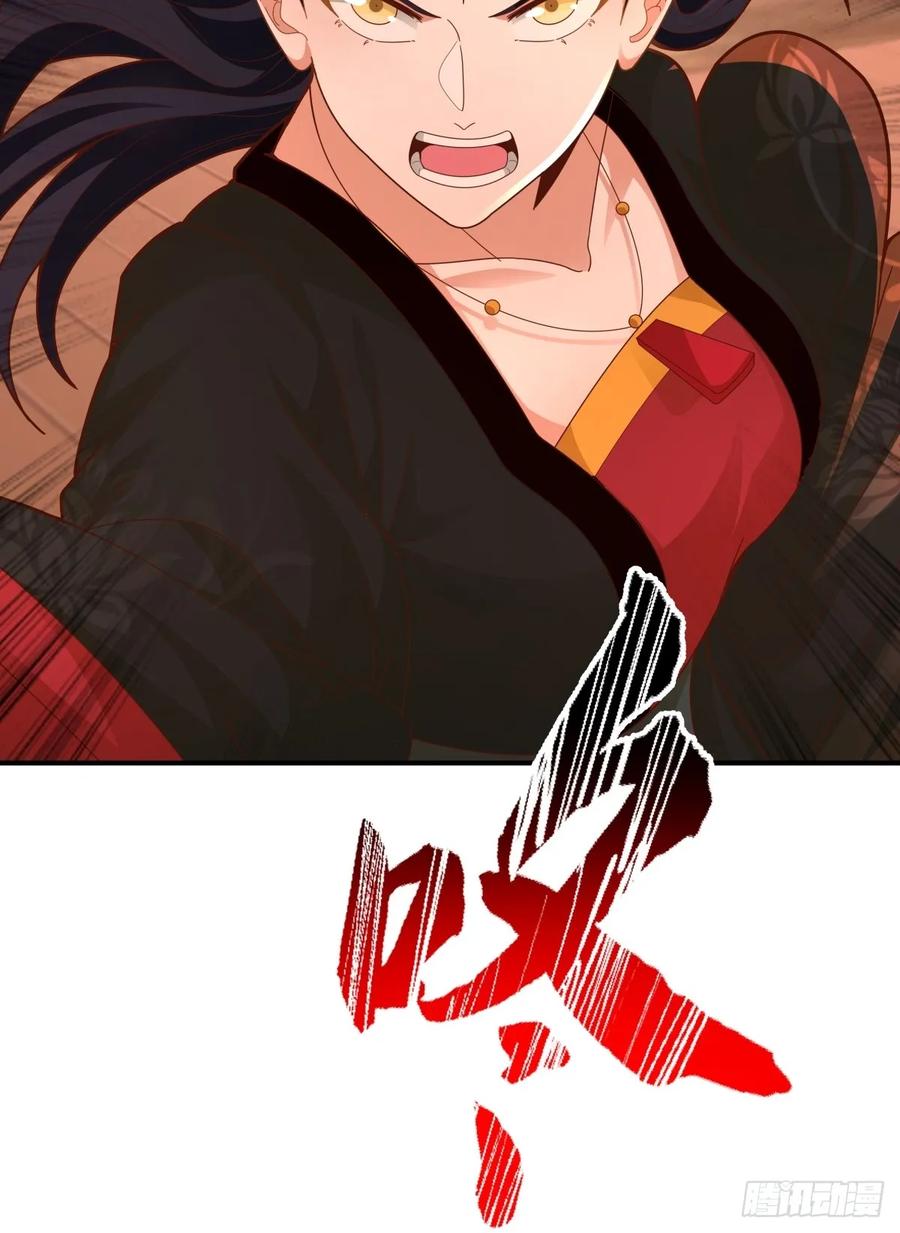 剑起·风云 - 81-死战不退，至死方休 - 第33张图