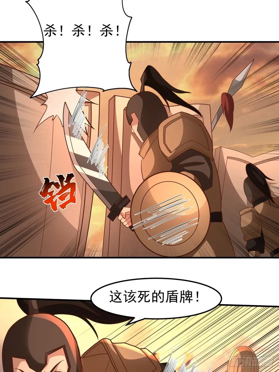 剑起·风云 - 81-死战不退，至死方休 - 第18张图