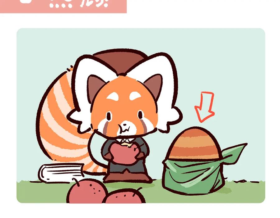 《胖达x胖达》第83话 第8页