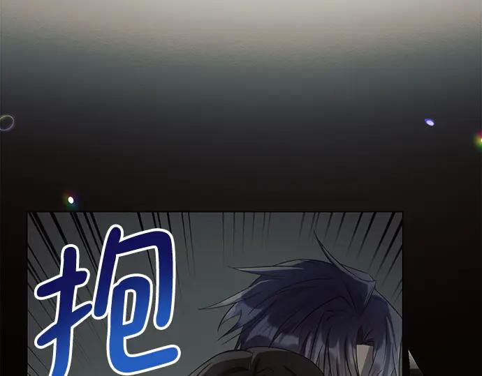 《黑暗皇女：雅什泰洛迪》第15话 第207页