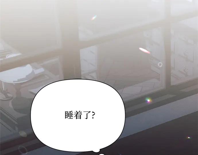 《黑暗皇女：雅什泰洛迪》第15话 第159页