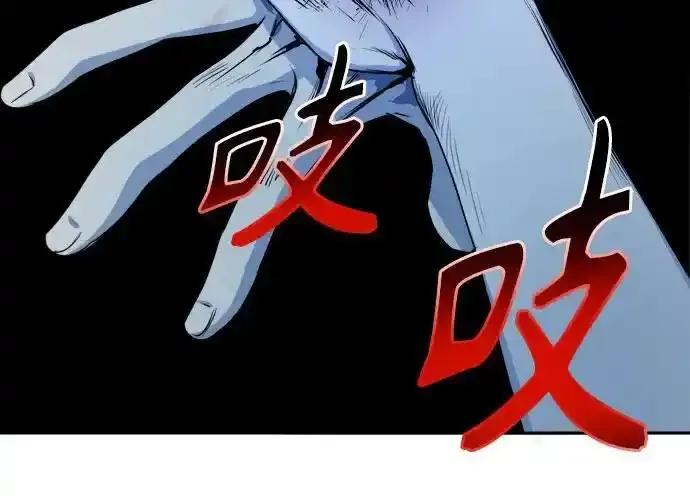 《溺爱之渊》第11话 整理 第47页