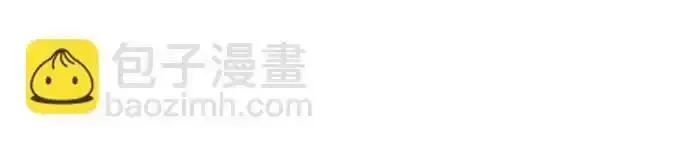 《溺爱之渊》第12话 瓮中之鳖 第45页