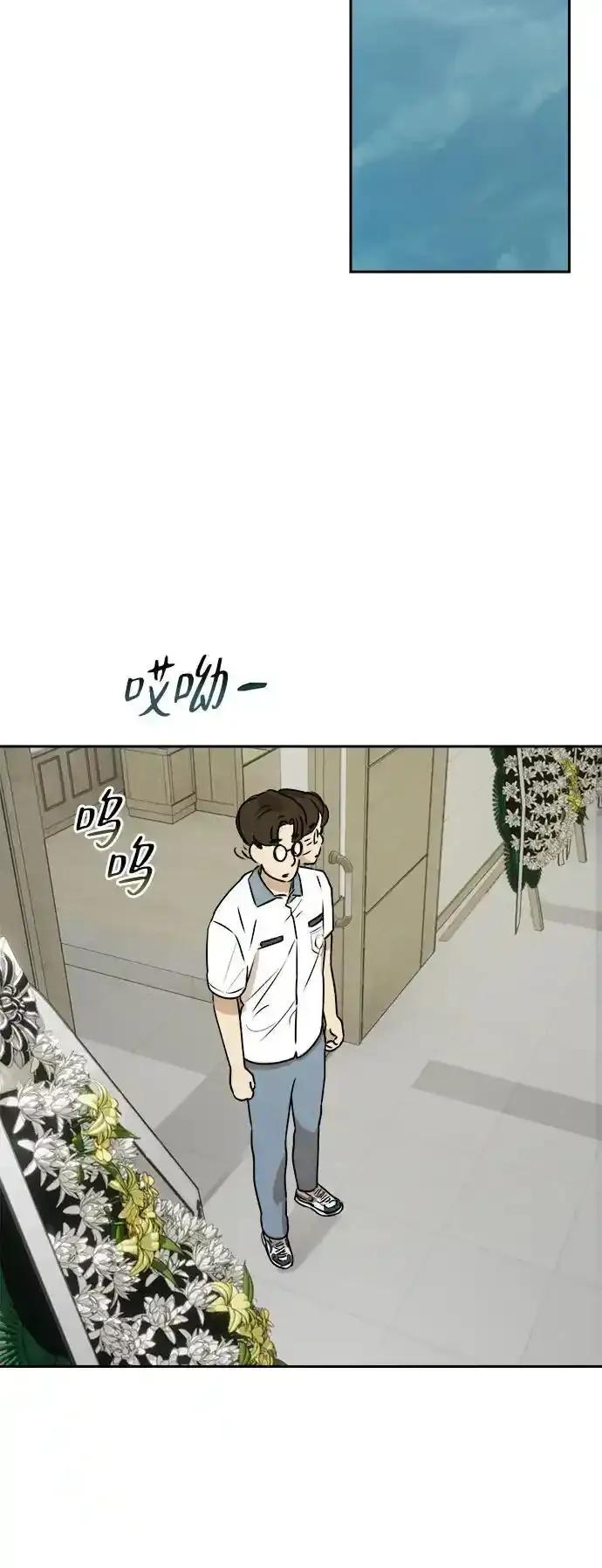 《溺爱之渊》第12话 瓮中之鳖 第26页