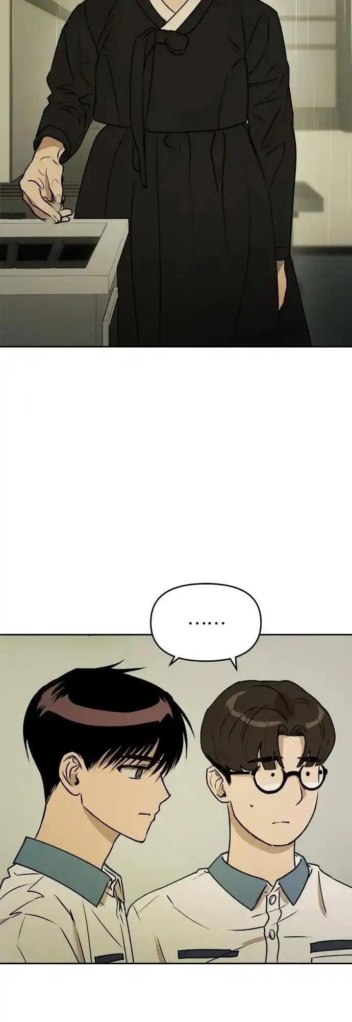 《溺爱之渊》第13话 自私的体贴 第3页