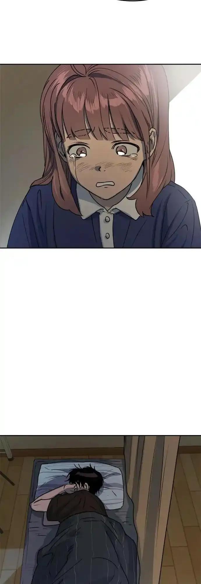 《溺爱之渊》第14话 疾风 第29页