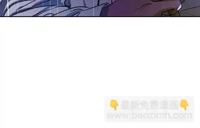 《溺爱之渊》第14话 疾风 第39页