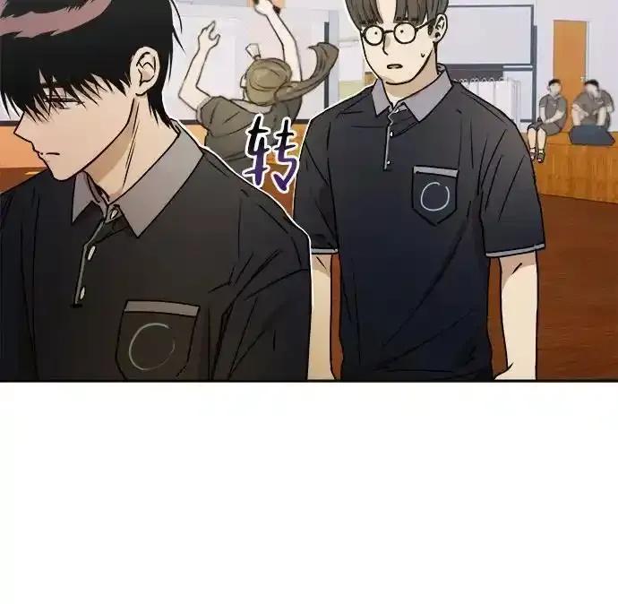 《溺爱之渊》第17话 感情的重量 第5页