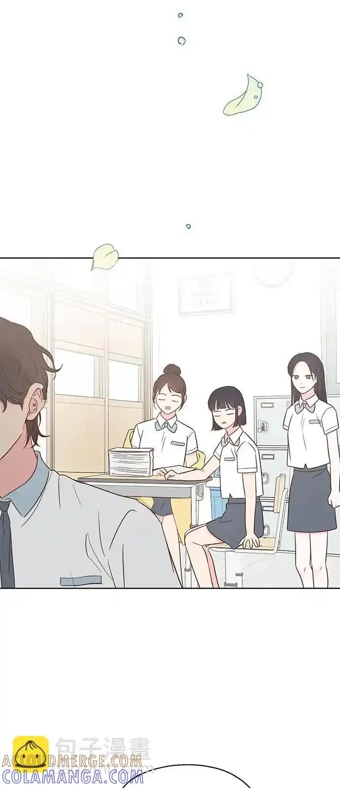 《暗恋的季节》第18话 第43页