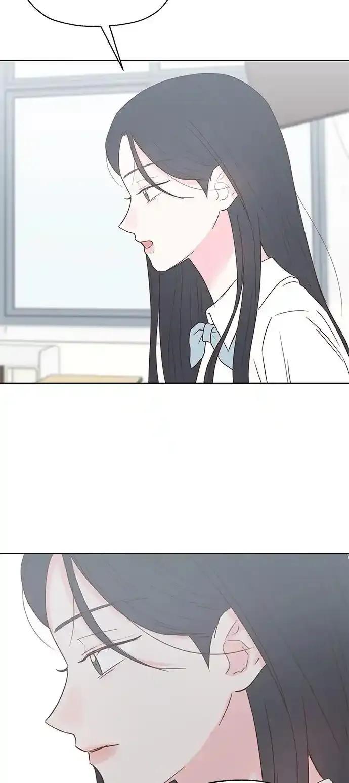 《暗恋的季节》第18话 第23页