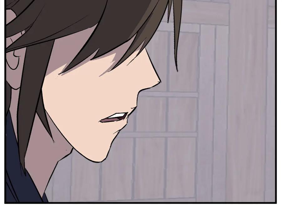 《重生不死尊》第188话 血海深仇 第156页