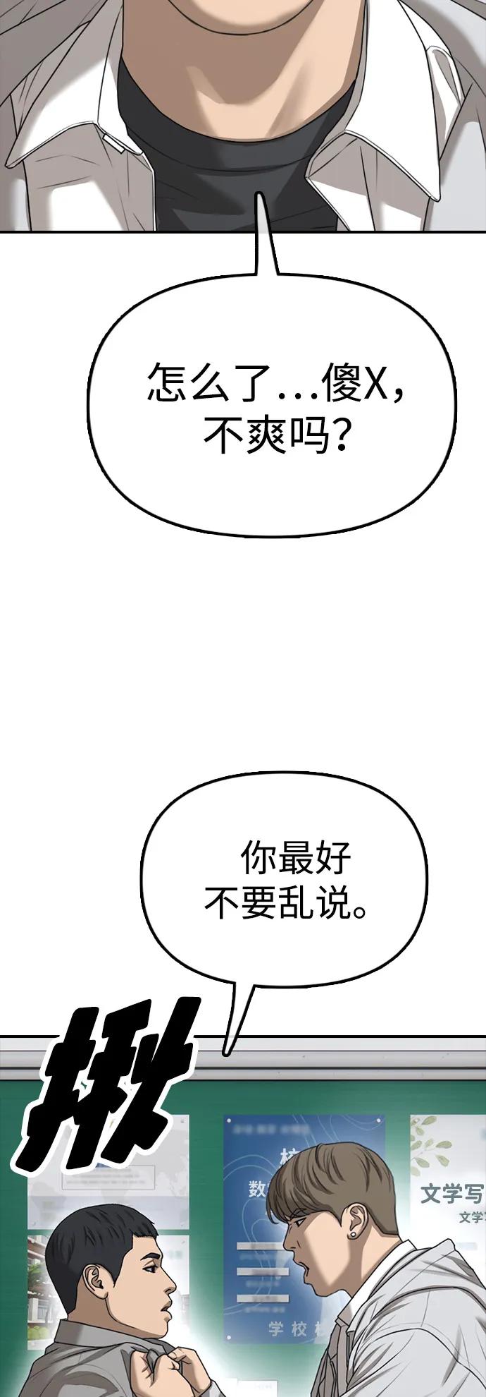 82.jpg