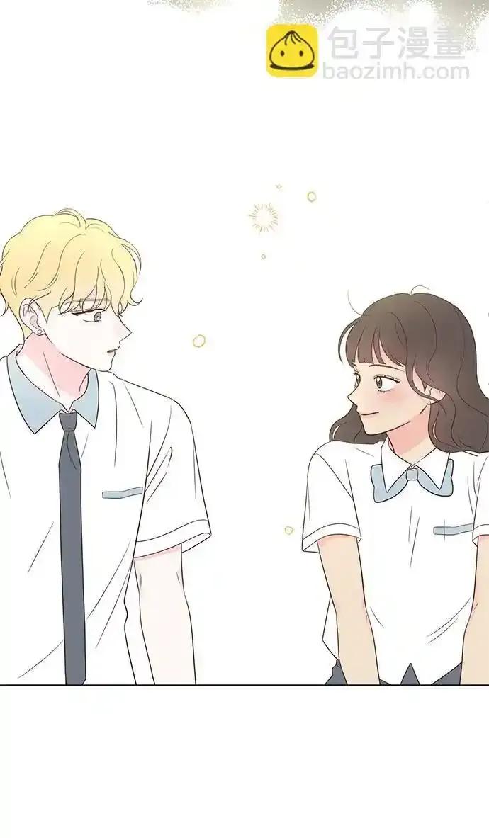 《暗恋的季节》第20话 第3页