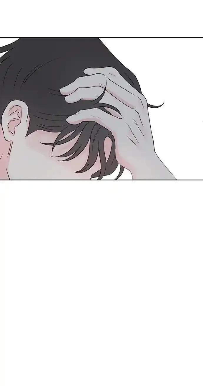 《暗恋的季节》第21话 第27页