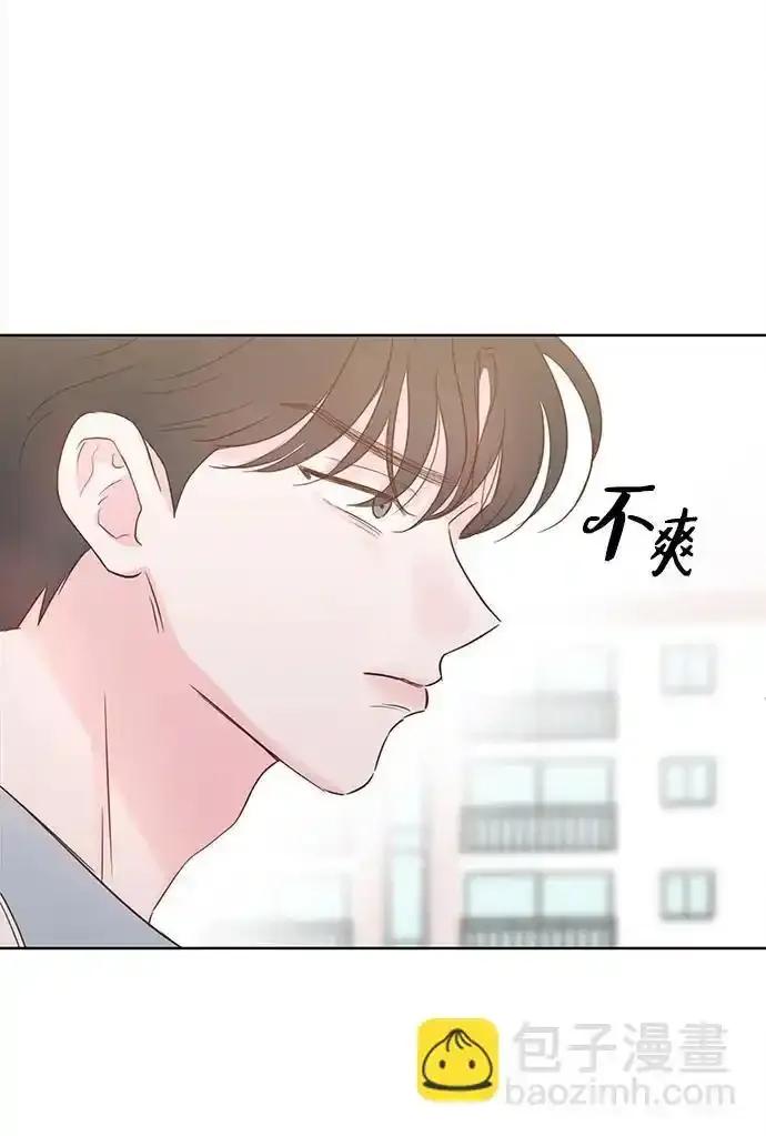 《暗恋的季节》第22话 第18页